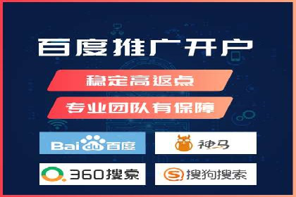 高效SEM推广代运营：提升品牌知名度的秘诀